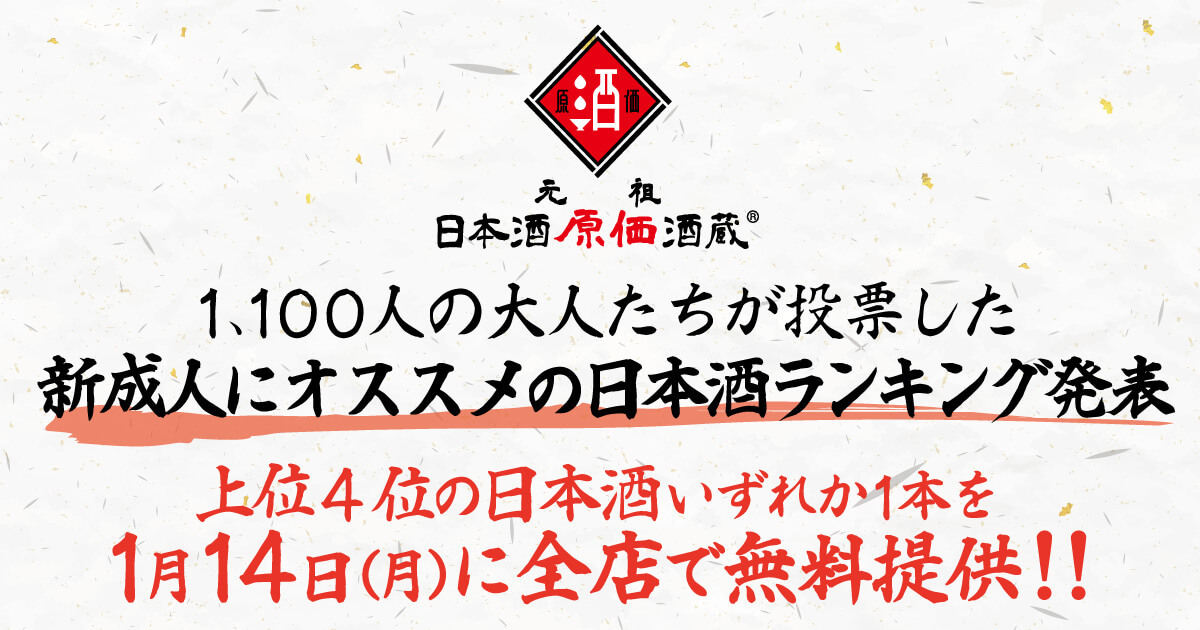 スヌーピーのテーマレストラン「PEANUTS DINER 神戸」にて、神戸の地産地消メニューがたっぷり楽しめる新しいメニューが1/15（火）からスタート！