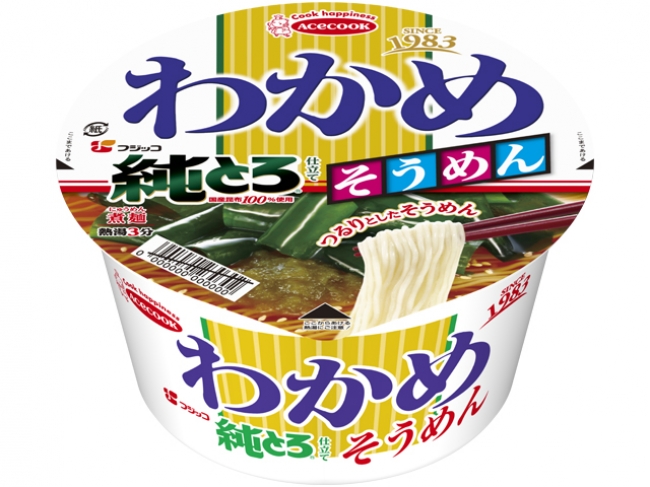 熊本県山鹿産の大麦若葉100％使用　
“九州産のおいしい大麦若葉青汁”が2019年1月16日に新発売
