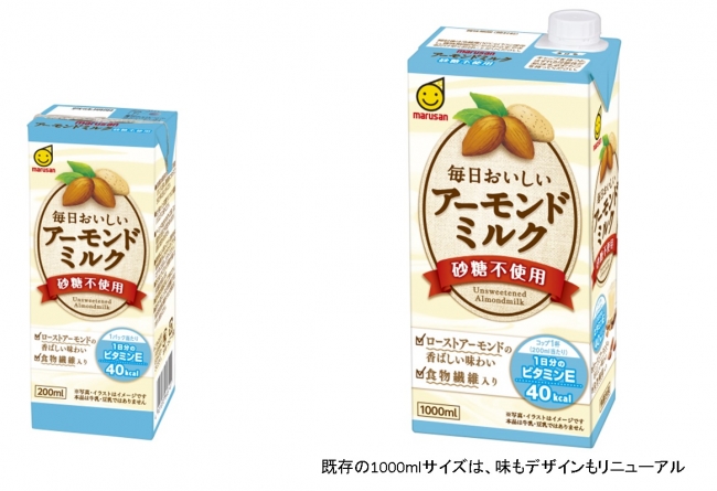 つぶちゅる！食感が新しい「豆乳飲料　ピュルプ 黒ごま＆ナタデココ」新発売