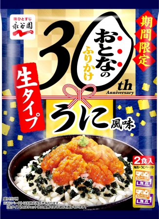 いよいよ平成もクライマックス！平成最後の大宴会は「北の家族」で！今なら、ご宴会コースに「北海道名物 鶏の半身揚げ」が０円で付いてくる！