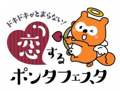 パン好きのための６日間！地元神奈川をはじめ、24の人気ベーカリー、約200種類のパンが大集合！『ブーランジェリーフェスタ』、１月30日（水）から２月４日（月）まで横浜高島屋８階催会場にて初開催！