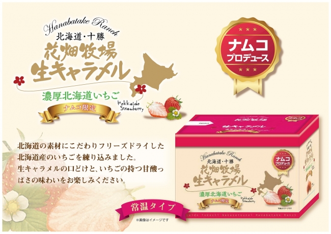 「2019年　バレンタインチョコレート＆イベントのご案内」