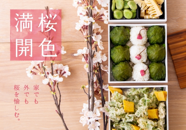 「もっちり、とろり。」の新食感！祇園辻利の『抹茶もちショコラ』2月1日より新発売！