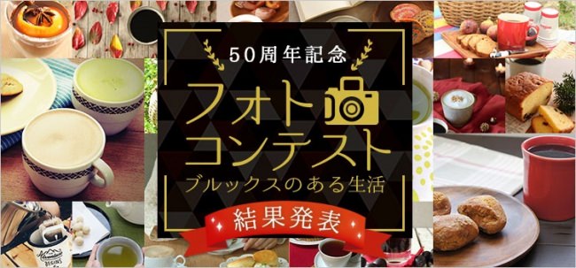 香味小夜子30周年キャンペーン第2弾「美味かキムチ」か「うみゃ〜でキムチ」を食べて当てよう！キャンペーン