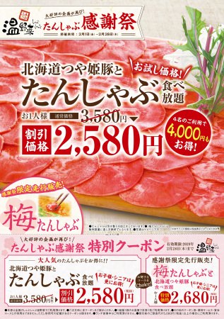 ＦＸプライムｂｙＧＭＯ、
【最大5万円相当】の高級カタログギフトをプレゼント！
老舗、名店の味からスイーツまで「美味しい」を贈ります