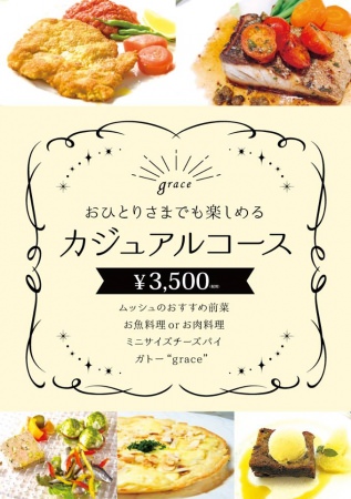 「しゃぶ葉」で培ったノウハウを活かした「しゃぶしゃぶ」の新しいカタチ。今、東京で大人気の一人鍋『一人鍋 しゃぶしゃぶ すうぷ』を静岡PARCO（パルコ）にNEW OPEN！