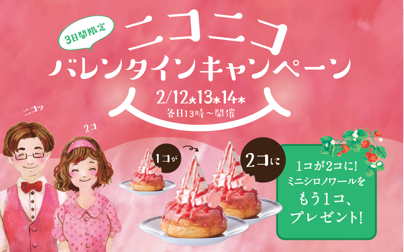 47都道府県の「地元ならではの味」をポテトチップスで再現 埼玉の味 『ポテトチップス やきとり味』3月4日（月）発売