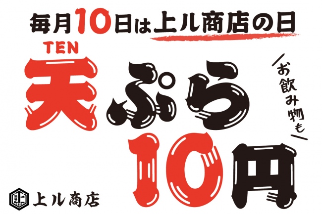 世界一を獲得した料理を味わえる　世界一に輝いたシェフ　関谷健一朗コンクール優勝料理『舌平目のターバン仕立て』