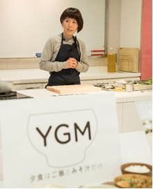 YGMレシピを監修した料理家ワタナベ　マキ氏