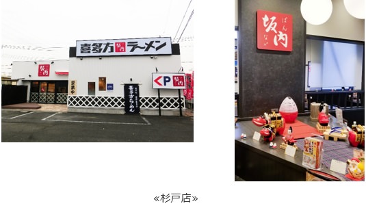 駅ナカ店舗『寿司 魚がし日本一 近鉄難波駅店』2月28日（木）オープン。オープン記念特典も／大阪
