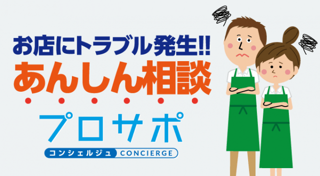 ケーキ専門の通販サイトCake.jpが2019年2月に開催される「ママ・マルシェ」に出展します！