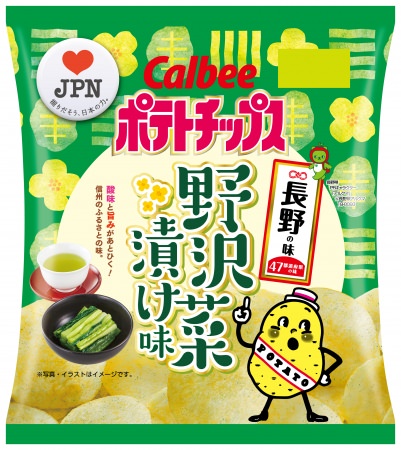 金の青汁「純国産大麦若葉100%粉末」が​“3年連続”売上No.1を獲得！　