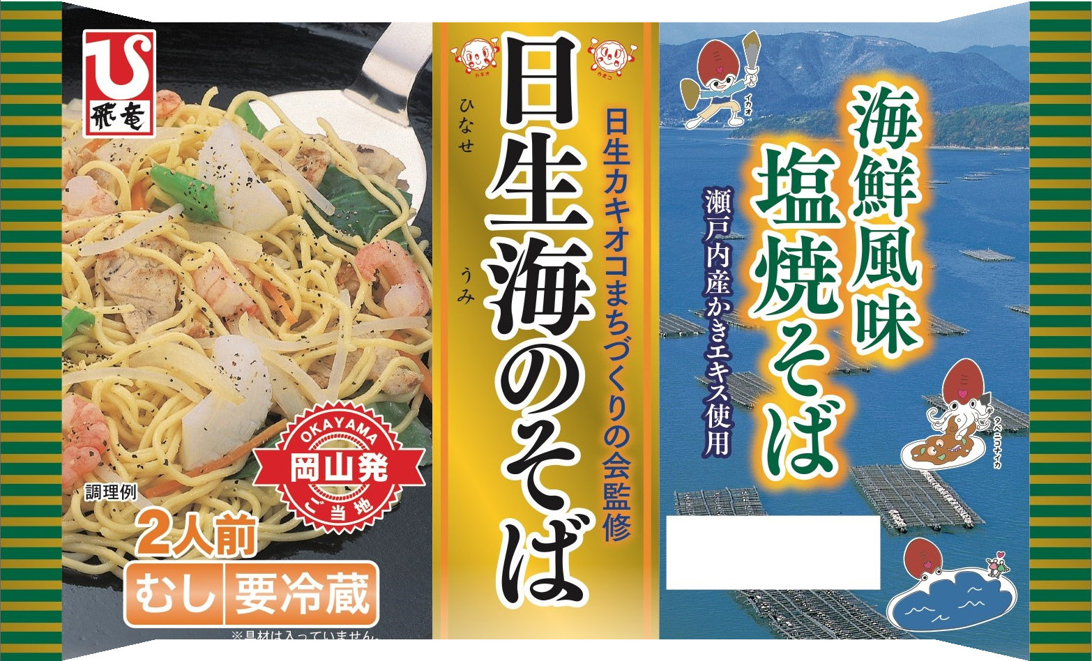横浜馬車道に接待、記念日に重宝する高級鮨新店オープン
～熟練の鮨と和食の職人が織り成す旬の品々に舌鼓～