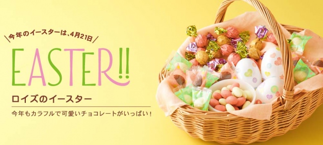 「果実とミネラルのうるジュレ　ORANGE」3月19日（火）より全国にて新発売