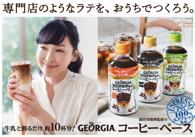 台湾発ソフトクリームスタンド「蜷尾家/NINAO」よりホワイトデー限定ソフトクリームが9日間限定で発売！