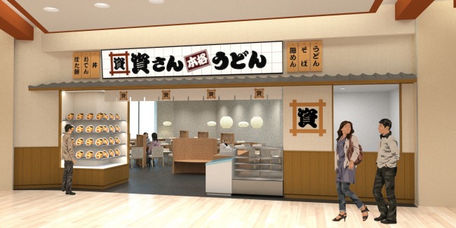 複数のゴーストレストラン*が入居するシェアキッチン「Kitchen BASE(キッチンベース)」が東京・中目黒エリアに今春オープン！本日より入居者の募集開始！