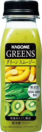 KAGOME「GREENS」