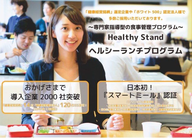 日本文化の伝承と食育のSDGsとして小田原・箱根で五節句の日にふるまいメニューを提供する「五節句プロジェクト」実施、3月3日に三色団子をふるまう