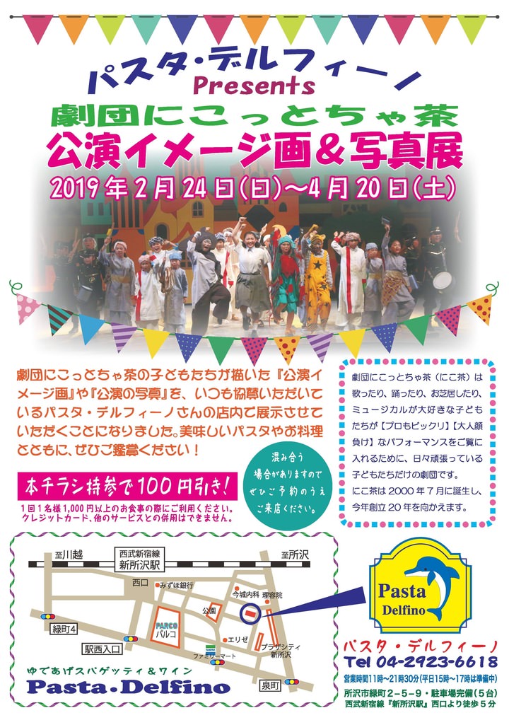日本の食文化を創造する人気店が福岡に新たな行列を作る!!　 牛かつブームを牽引する『牛かつ もと村』が九州2店舗目となる博多パルコ店を2/28オープン！