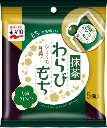 ひとくち和菓子　抹茶わらびもち