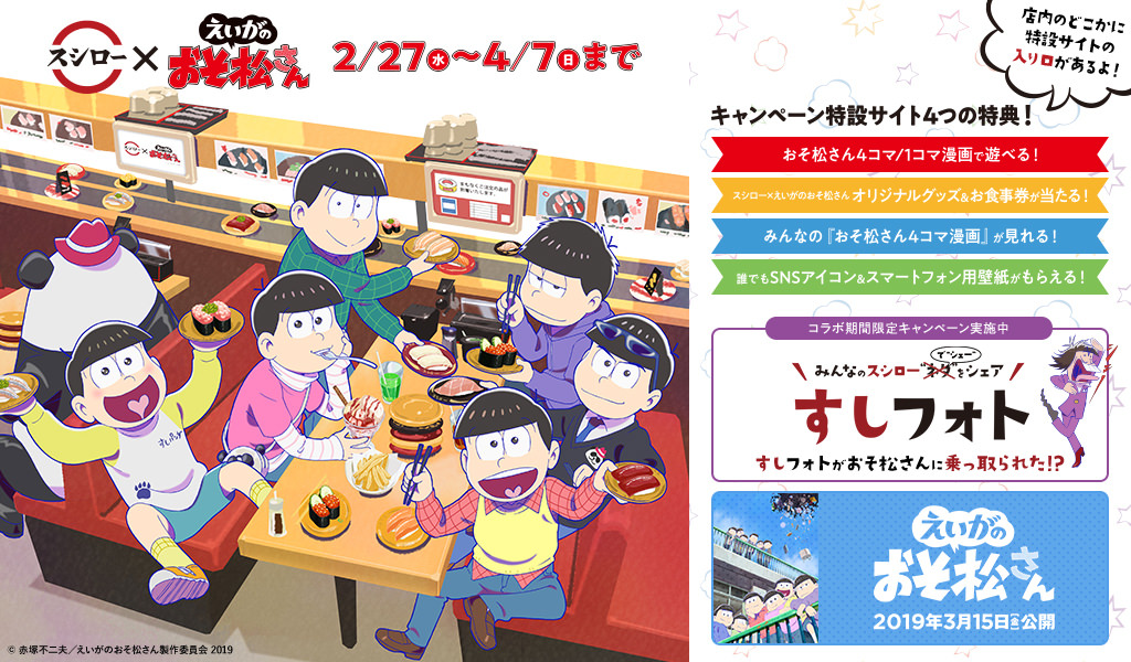 横浜・町田で行列のできるパンパティ　
パンのフェス2019春 in 横浜赤レンガに初出店！
2019年3月1日(金)から2019年3月3日(日)まで開催