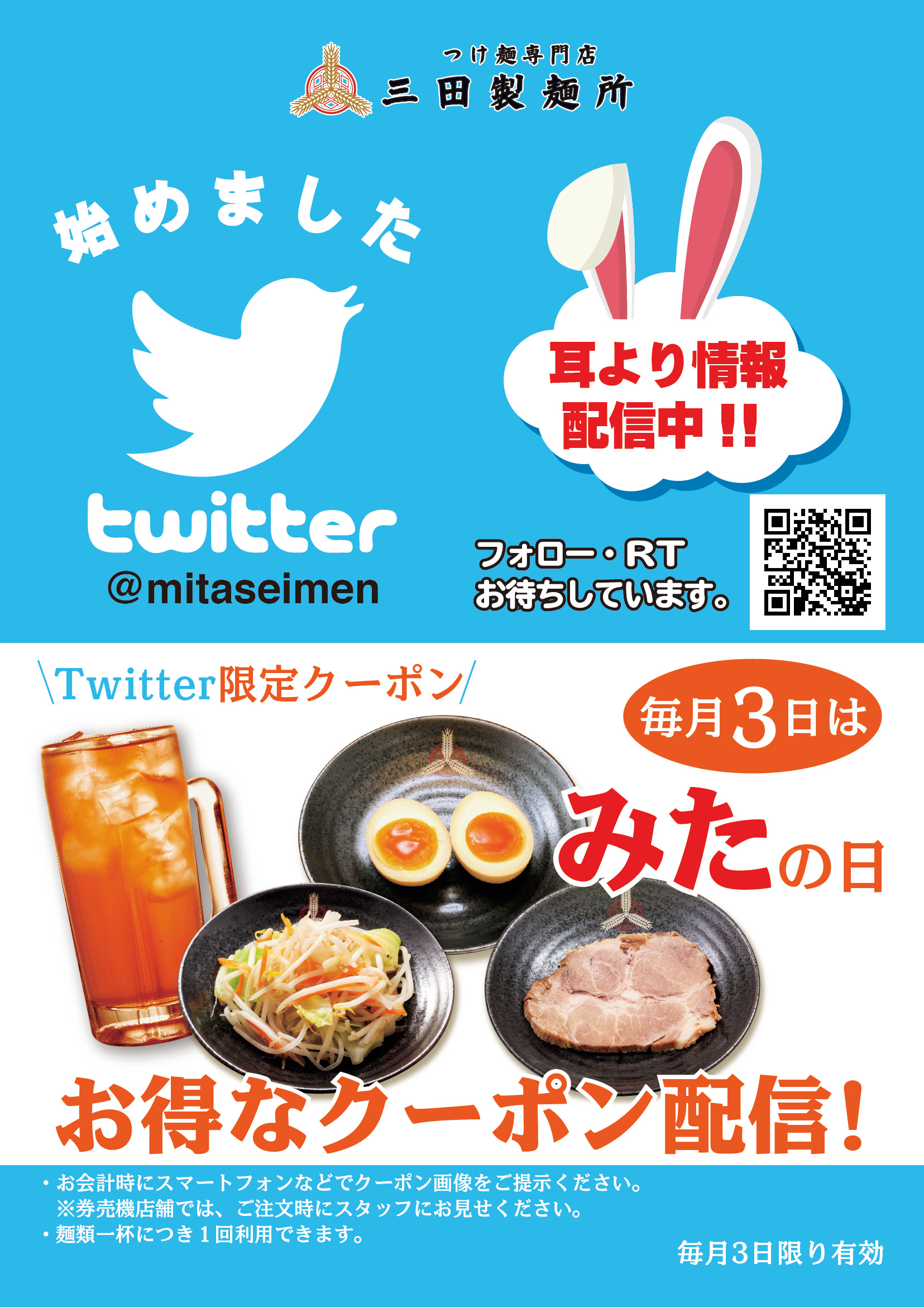 リンツ、春休みに親子で楽しむエッグハントイベントを
3月30日、東京ドームシティ ラクーアで初開催！