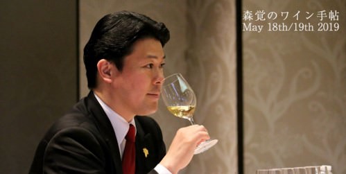 世界ソムリエコンクール日本代表ソムリエ・森覚氏によるワインセミナー・ディナー・ランチイベント、シリーズ第4弾「森覚のワイン手帖」をホテルアナガで開催