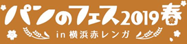 ヤマダイ食品グループの”茨城ハッピー食品”　サッカー日本代表の堂安律選手が所属するFCフローニンゲンとスポンサー契約