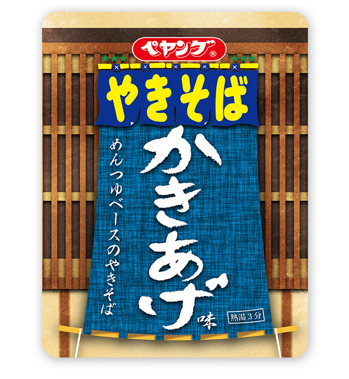 松屋、「プレミアム牛とじ丼」「プレミアムキムチ牛とじ丼」3月5日（火）新発売