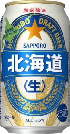 「ヱビスビール　今川義元公生誕５００年記念缶」静岡県内限定発売
