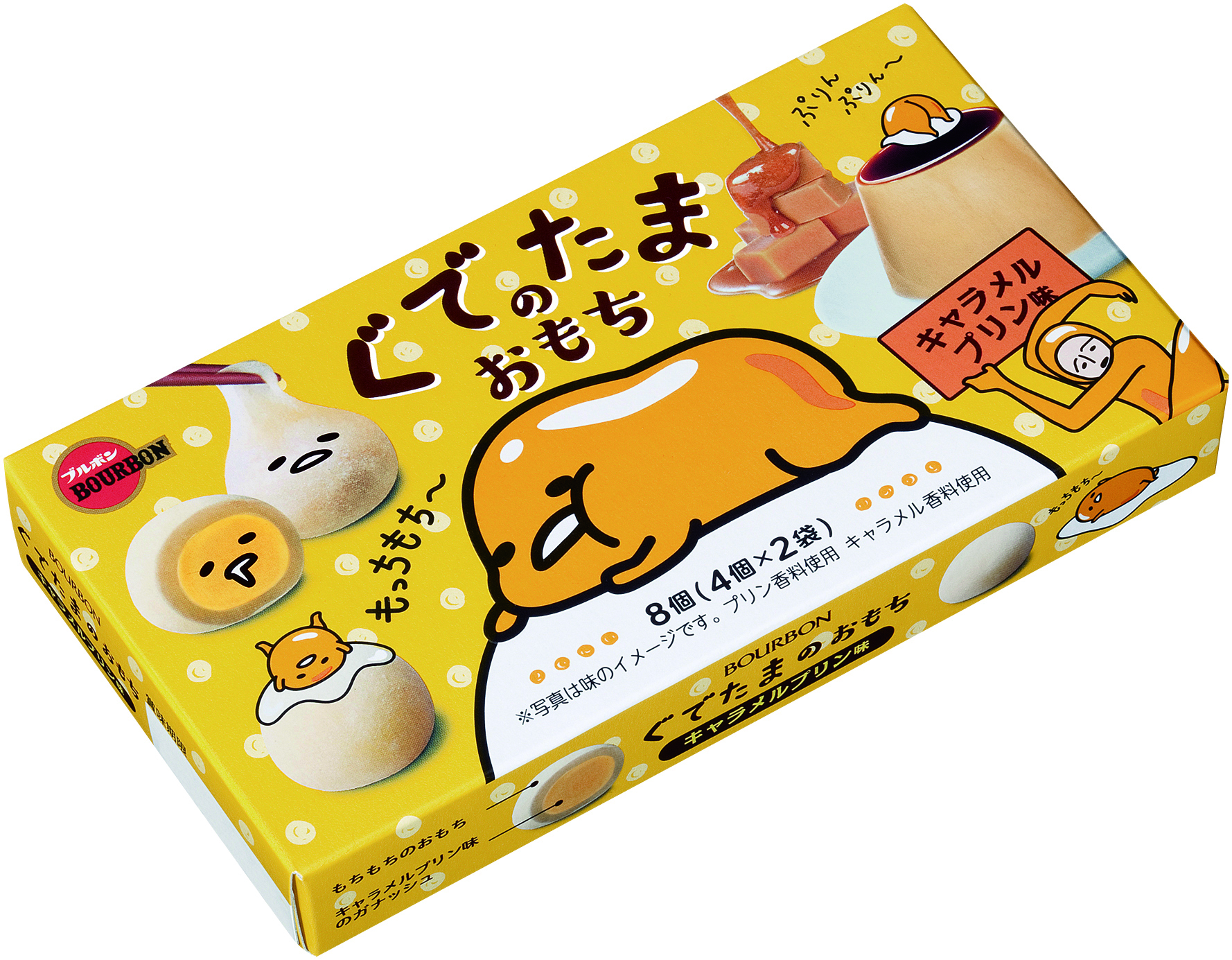 アレンジ自由自在！自宅で簡単に手作りアイスクリーム
『HAPI CREAM　ハピクリーム』を3月下旬より発売！