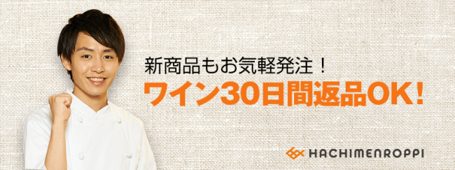 東京上野のライフスタイルホテルHOTEL GRAPHYが6周年“ねづく”をキーワードに「飲む植物園」など3月23日(土)、24日(日)開催