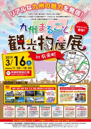 【柏の葉 T-SITE】＜千葉県最大＞地元の隠れた名店や都内の有名店など、たくさんの美味しいパン屋さんが大集結！　柏の葉パン＆ビアフェスタ2019『パンの時間』が開催！