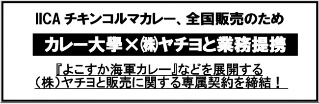 ネスレ日本が、ご家庭で楽しめるスターバックス製品の販売を開始 「ネスカフェ ドルチェ グスト」専用カプセルを4月1日(月)新発売