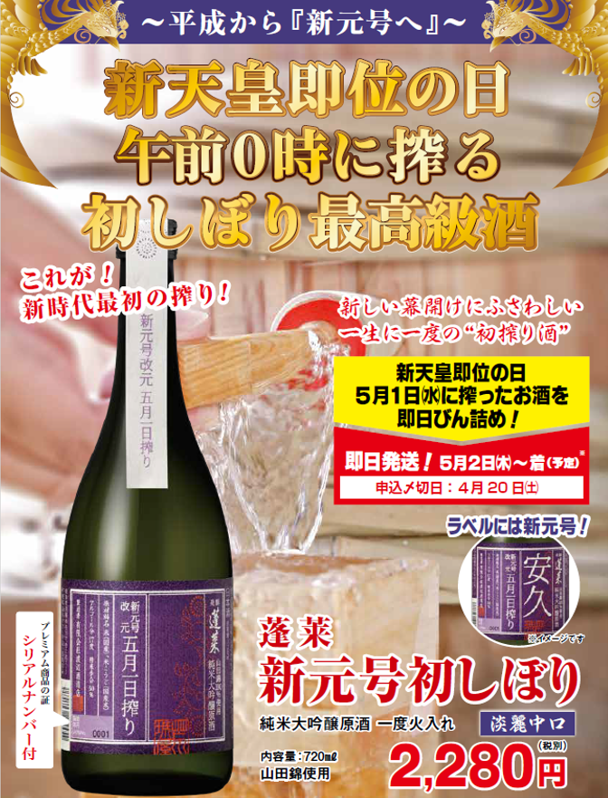 「思ひ出の味」を皆様に届けたい！
下呂温泉に初となるプリン専門店がオープン！