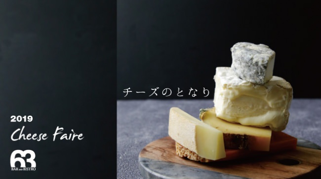 【オークラアクトシティホテル浜松】春のお祝い「ランドセルケーキ」販売について（2019年4月1日～10日）