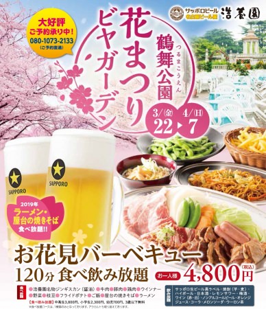 【Cosme Kitchen Adaptation】宇和島・瀬戸田の柑橘フェア開催！3月19日(火)～5月31日(金)