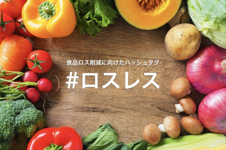 「阪急そば」店名変更のお知らせ～事業譲渡に伴い4月より「若菜そば」として営業します～