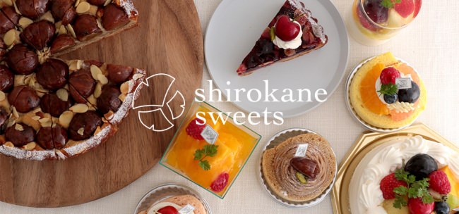 shirokane sweets 