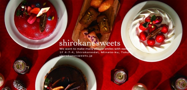 shiroane sweets christmas