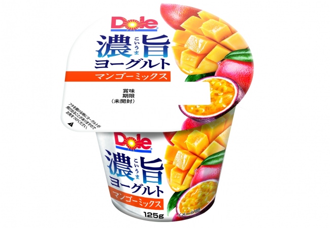 日本初! ヤギミルクの洋菓子専門店オープンのお知らせ