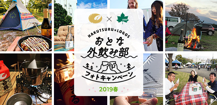 石川県発・発酵食大学が名古屋に開講！
愛知の発酵食文化を学ぶ講座を展開！
