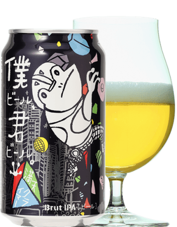 星野リゾート　トマム
夏の北海道でとうきびとビールを楽しむイベント
「とうきビアガーデン」を今年も開催
期間：2019年7月1日〜8月31日