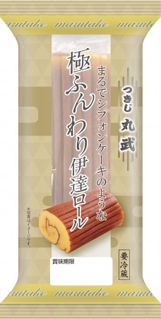 【新発売】テリー伊藤さんの実家である玉子焼専門店“つきじ丸武”から新食感のまるでスイーツのような伊達巻『極ふんわり伊達ロール』が個食サイズになって発売決定。