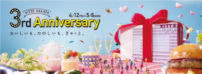 【GWイベント情報】渋谷の人気チーズ料理店「Cheese Dish Factory」が「Yokohama FrühlingsFest 2019」に初登場！４月26日（金）～５月６日（月・祝）期間限定