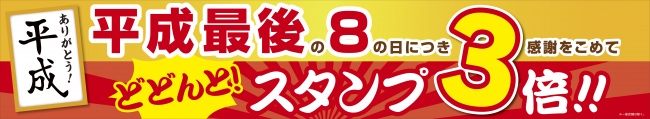 関西で年間20万人が集まる“スタンディングバー”が遂に名古屋に上陸！カラーでツナガルの新感覚マッチングバー『ASOBIBAR』名古屋栄錦通り店、いよいよ2019年4月12日（金）18時グランドオープン