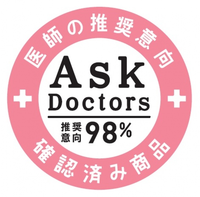 「AskDoctors医師の確認済み商品」マーク