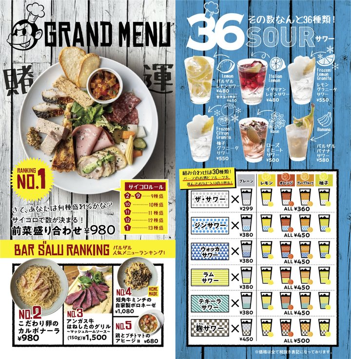 しびれる辛みにまろやかな食感をプラスした『しびれチーズ鍋』
　赤坂・浜松町エリアの5店舗で各店の個性に合わせ発売！