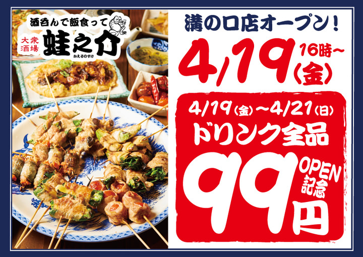 日本の伝統的食文化「漬物No.1」が決定！
決勝大会進出作品が東京ビッグサイトに勢ぞろい！
漬物グランプリ2019