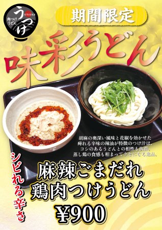 JFD、日本最大級、”食”の業務用展示会『第22回　FABEX2019』に初出展！